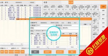 紫光有美食云餐飲管理系統 智能化餐飲管理新體驗