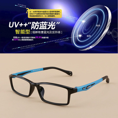 靈視輕TR90 集運動、商務與潮流于一體的男士近視眼鏡架